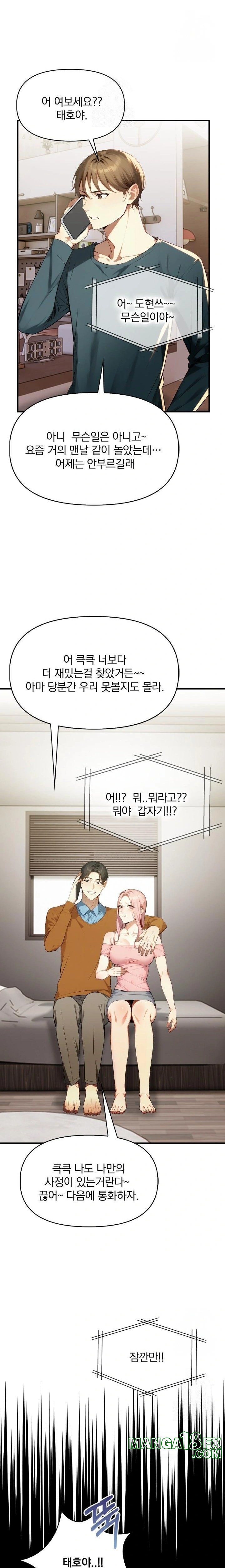 I’m Giving Myself to My Son’s Friend Raw Chapter 4 - Page 19
