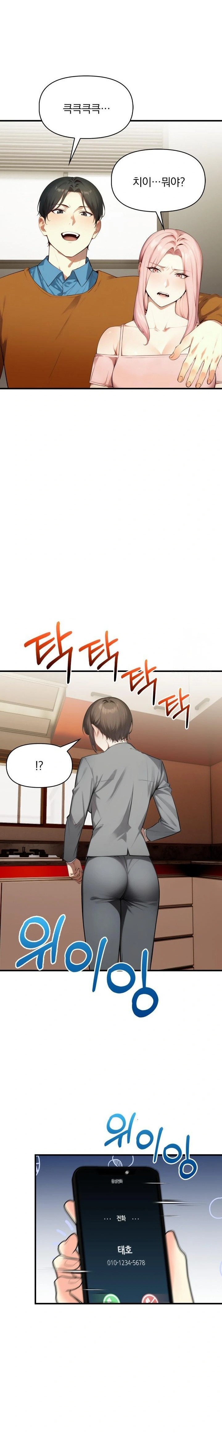 I’m Giving Myself to My Son’s Friend Raw Chapter 4 - Page 21