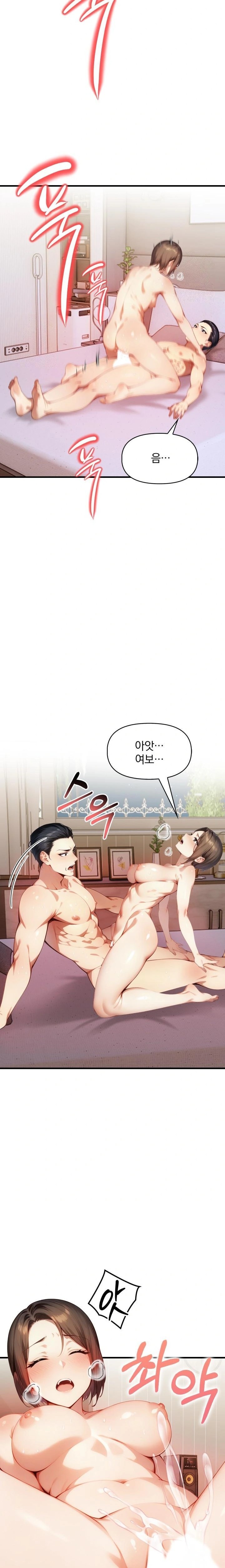 I’m Giving Myself to My Son’s Friend Raw Chapter 4 - Page 9