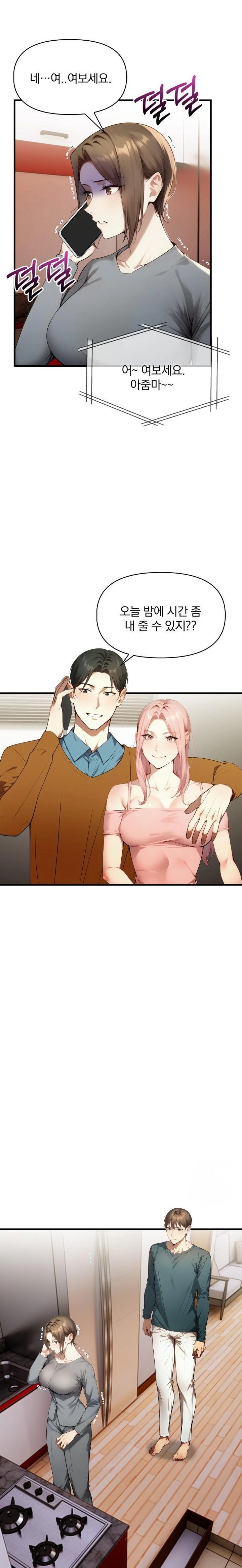 I’m Giving Myself to My Son’s Friend Raw Chapter 5 - Page 2