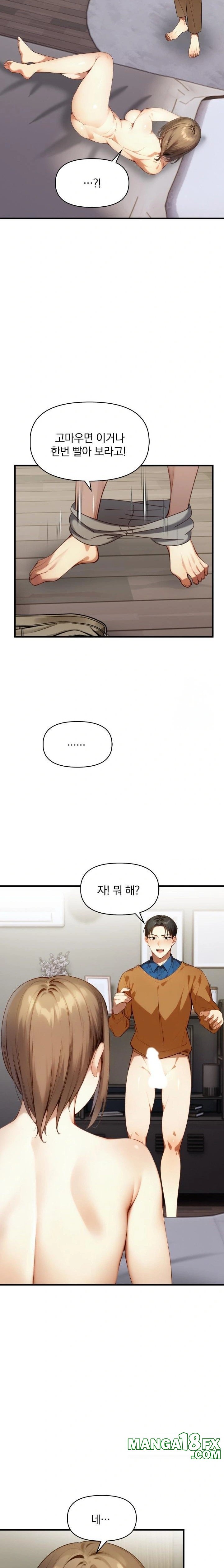 I’m Giving Myself to My Son’s Friend Raw Chapter 7 - Page 16