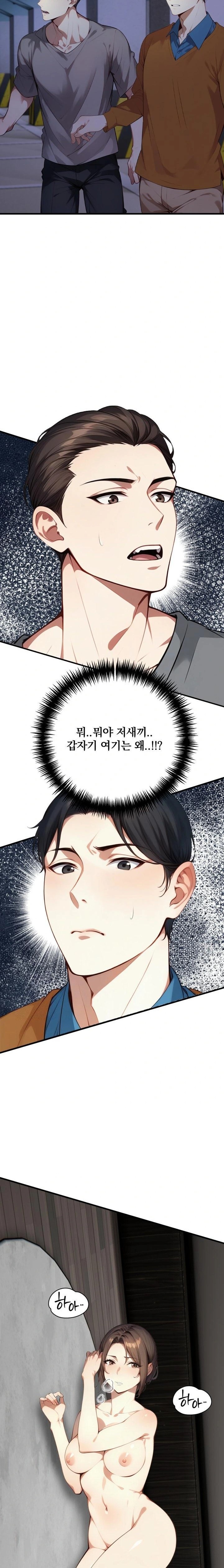 I’m Giving Myself to My Son’s Friend Raw Chapter 7 - Page 2