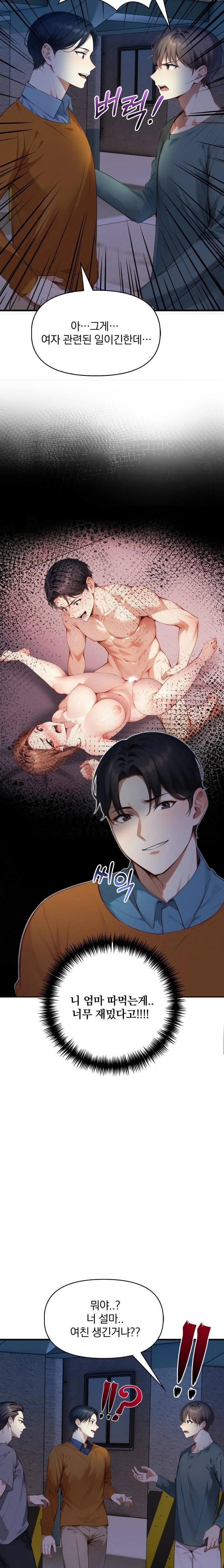 I’m Giving Myself to My Son’s Friend Raw Chapter 7 - Page 8