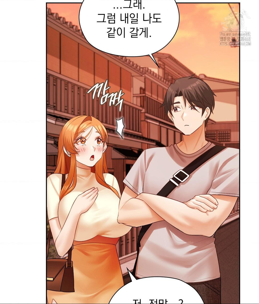 She Recommends a Harem Raw Chapter 18 - Page 27