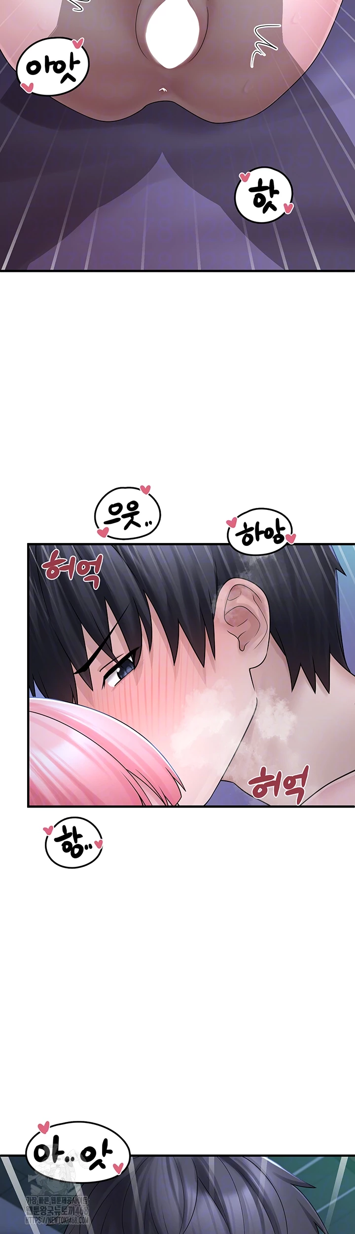 I Picked Up an Unstable Girl From the Junkyard Raw Chapter 12 - Page 4