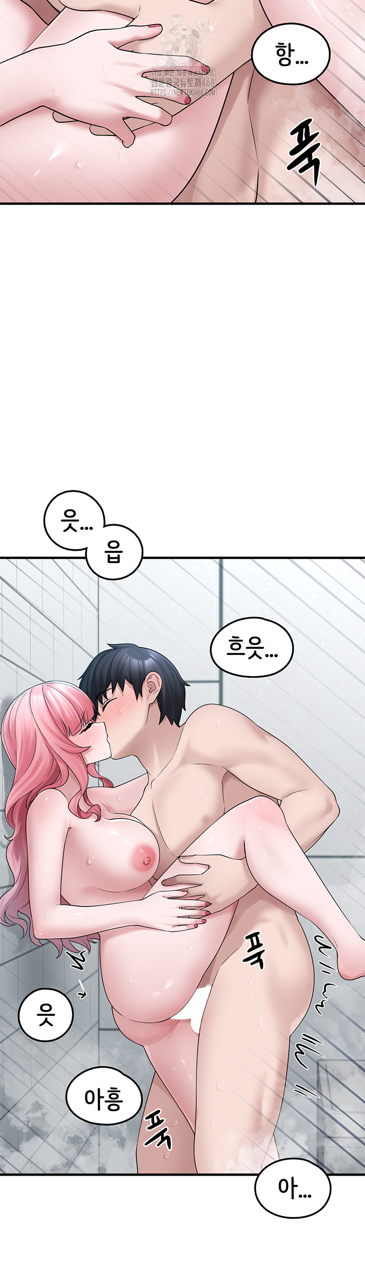 I Picked Up an Unstable Girl From the Junkyard Raw Chapter 13 - Page 39
