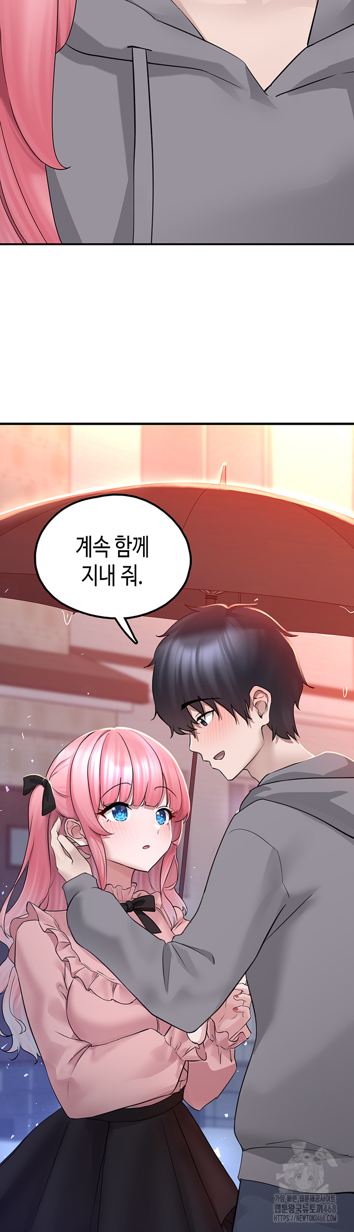 I Picked Up an Unstable Girl From the Junkyard Raw Chapter 18 - Page 27