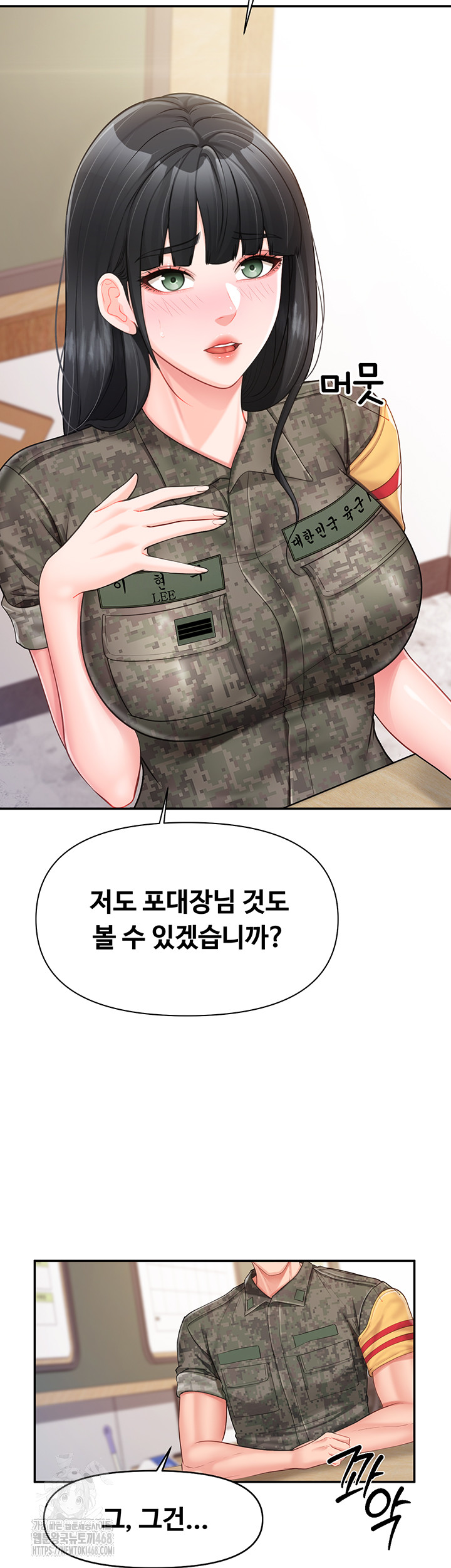 I’m the Only Man on the Military Base Raw Chapter 21 - Page 19