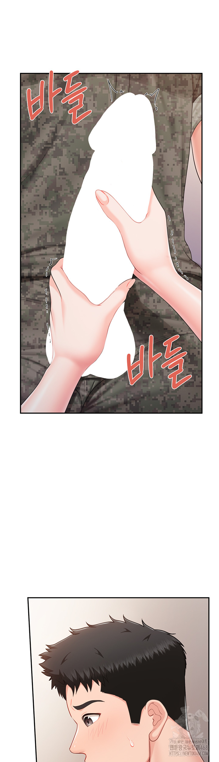 I’m the Only Man on the Military Base Raw Chapter 21 - Page 32