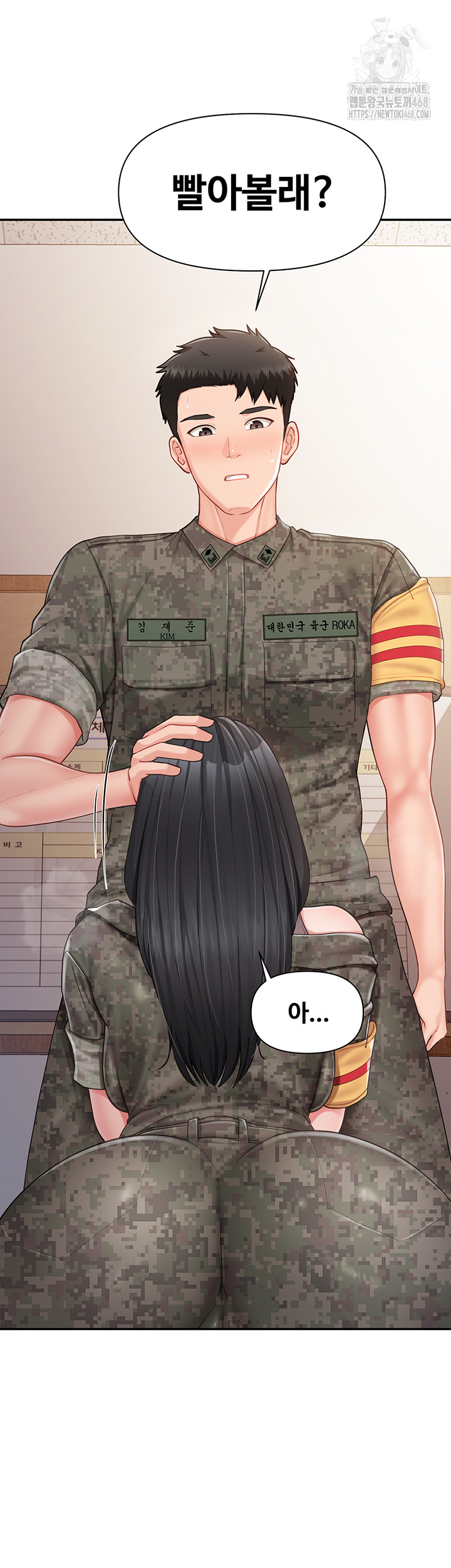 I’m the Only Man on the Military Base Raw Chapter 21 - Page 35