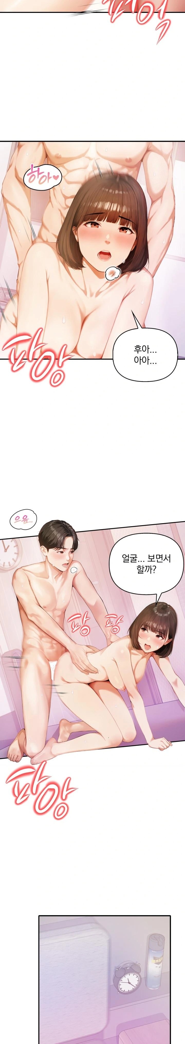 A Married Woman Who Let Her EX-Boyfriend into the House When Her Husband Was Not Home Raw Chapter 1 - Page 12