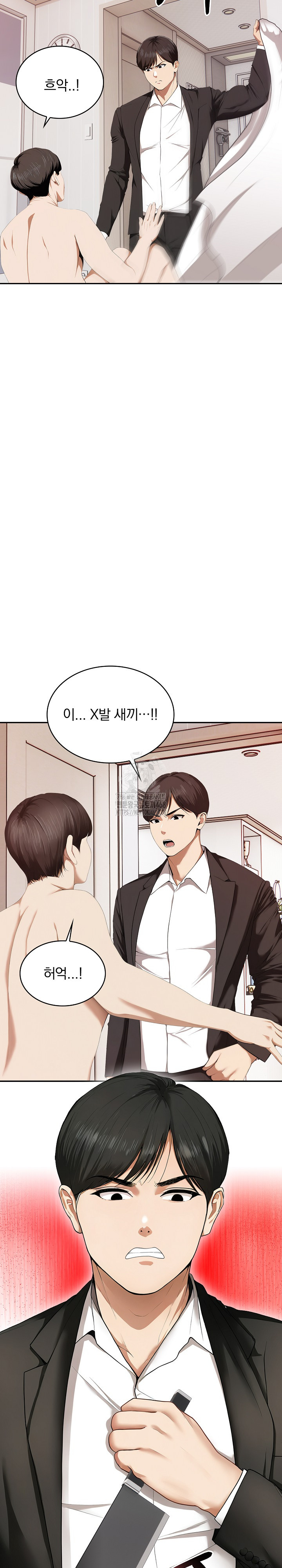 A Married Woman Who Let Her EX-Boyfriend into the House When Her Husband Was Not Home Raw Chapter 10 - Page 19