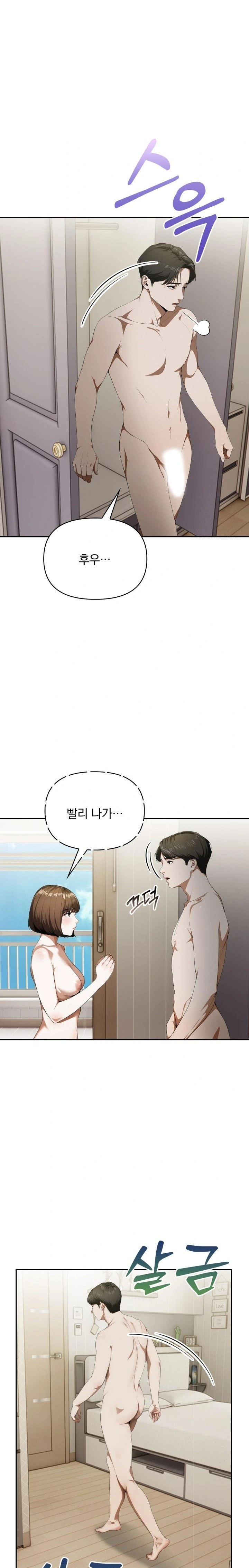 A Married Woman Who Let Her EX-Boyfriend into the House When Her Husband Was Not Home Raw Chapter 3 - Page 17