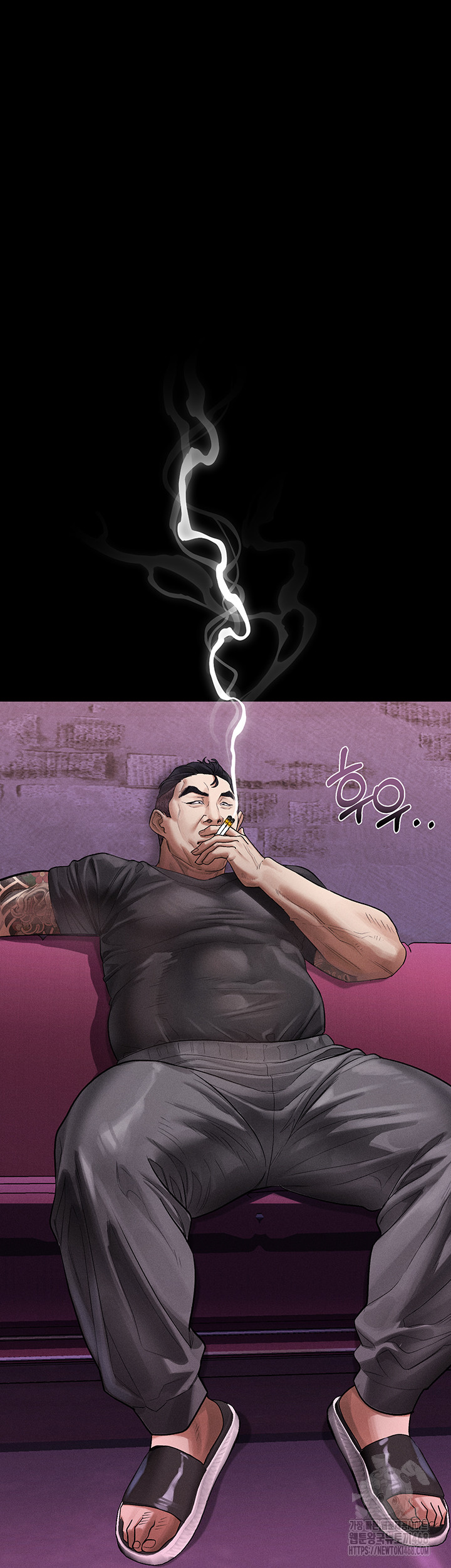 Dirty Talk Raw Chapter 15 - Page 41