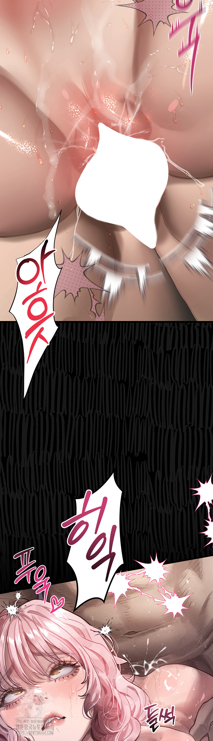 Dirty Talk Raw Chapter 17 - Page 15