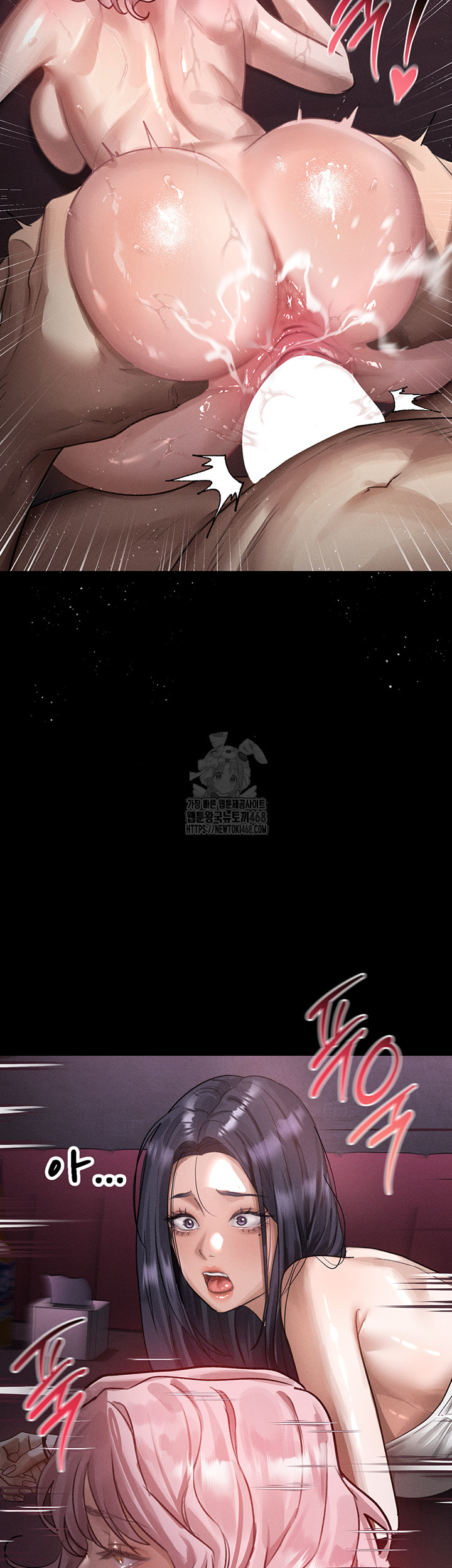Dirty Talk Raw Chapter 17 - Page 22