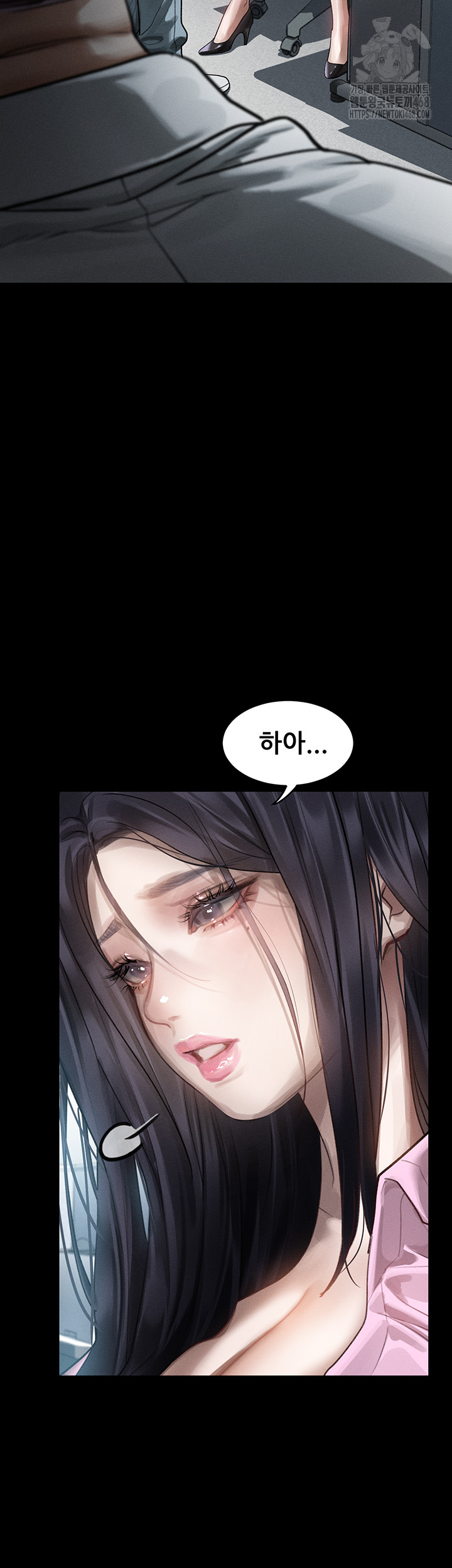 Dirty Talk Raw Chapter 19 - Page 47