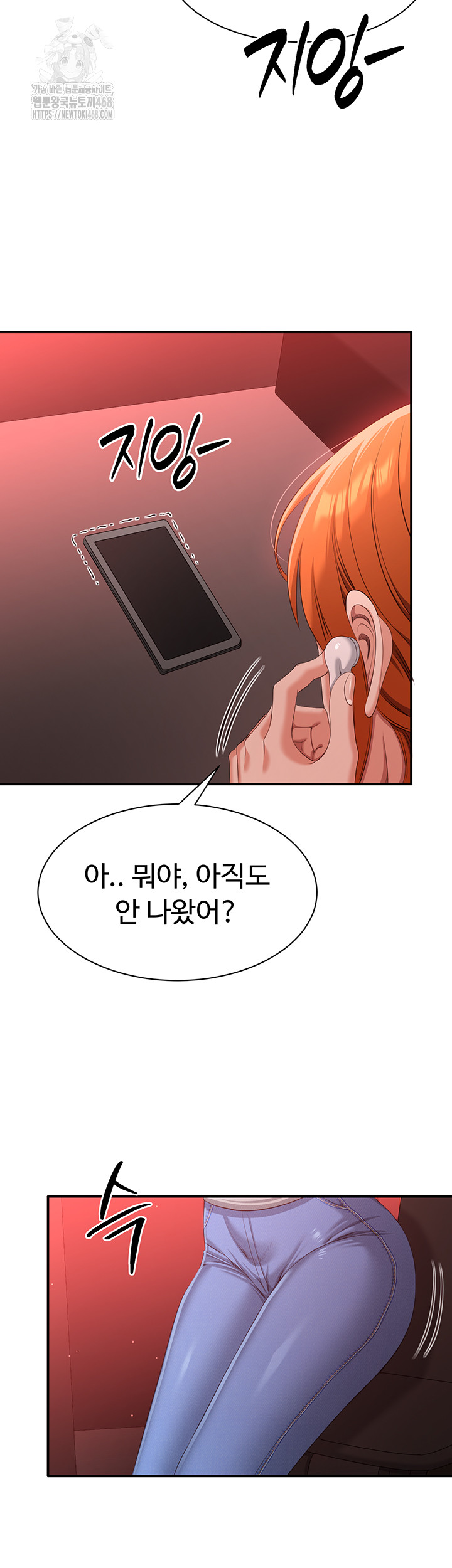 Reversed Virtues Raw Chapter 16 - Page 35