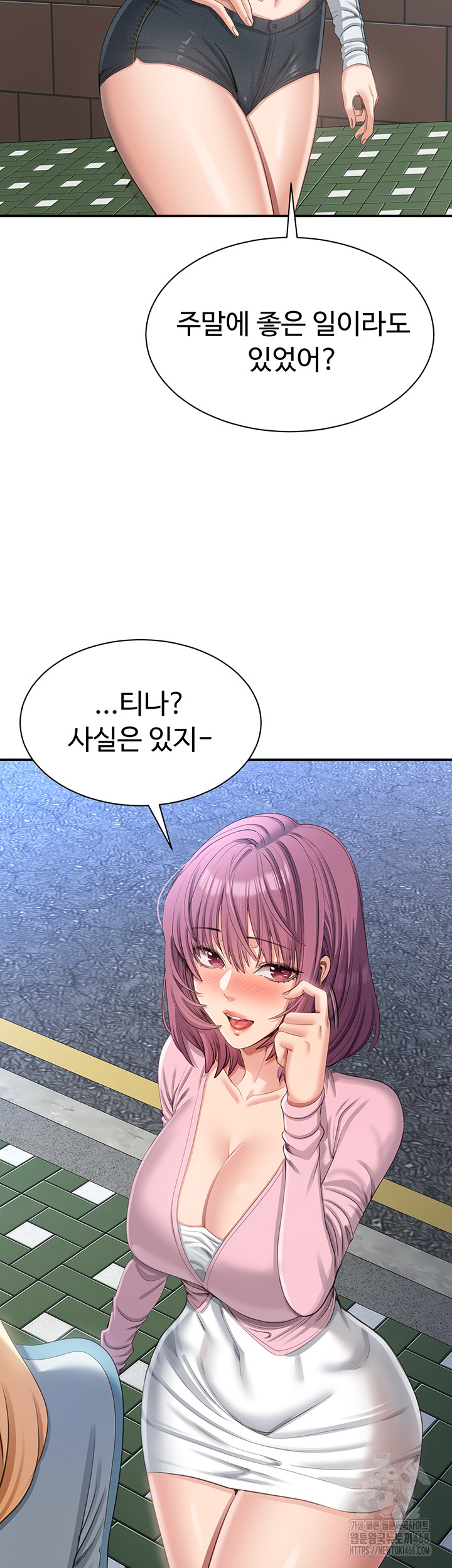 Reversed Virtues Raw Chapter 17 - Page 26