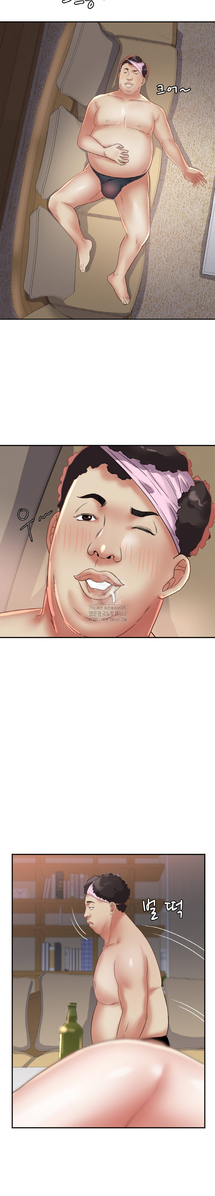 Daebong Village Women’s Association Raw Chapter 16 - Page 14