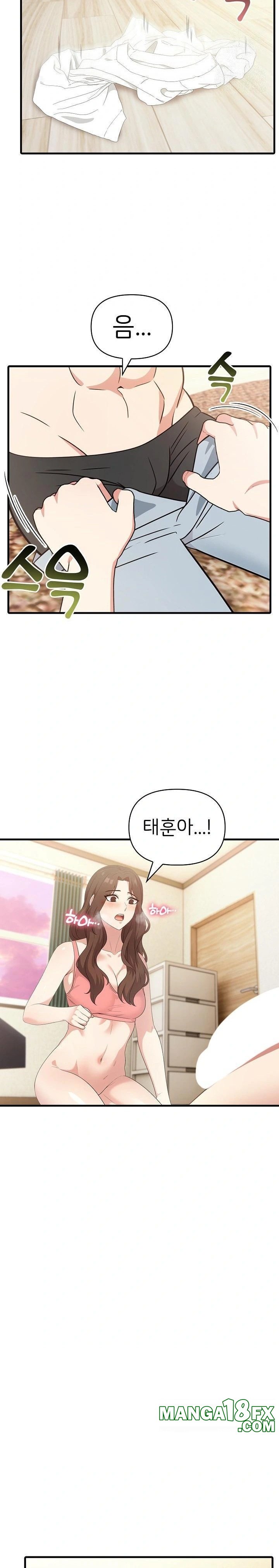 The Grace of a Teacher Raw Chapter 5 - Page 5
