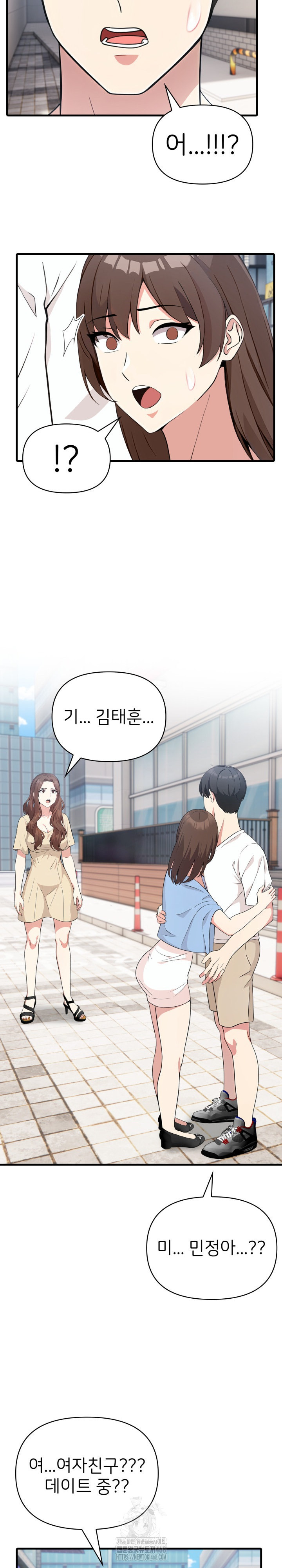 The Grace of a Teacher Raw Chapter 7 - Page 13