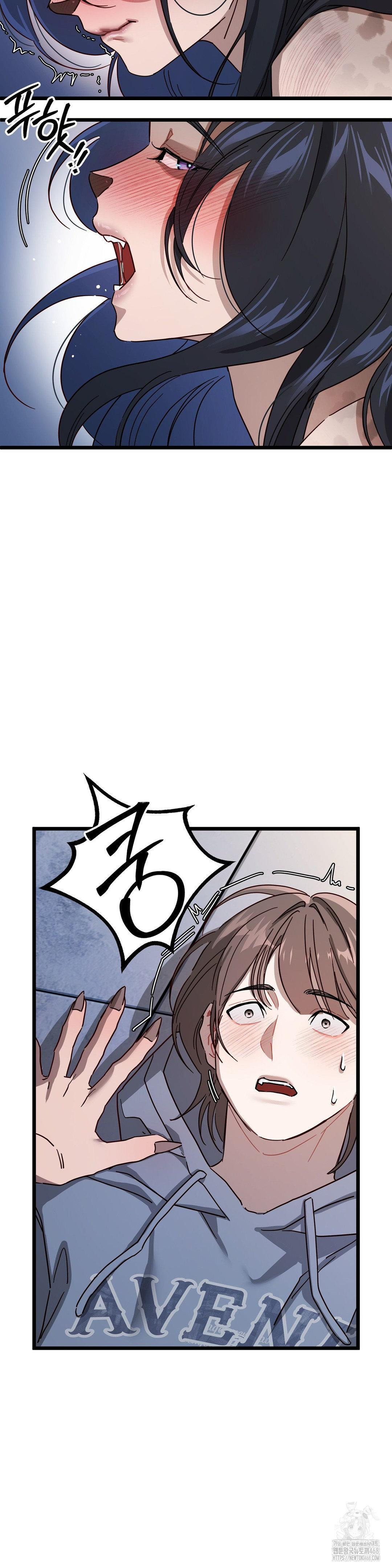 Zoo’s Panic Raw Chapter 6 - Page 31