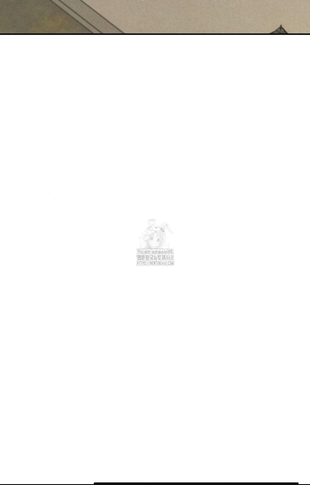 Boyfriend Girlfriend Game Raw Chapter 13 - Page 74