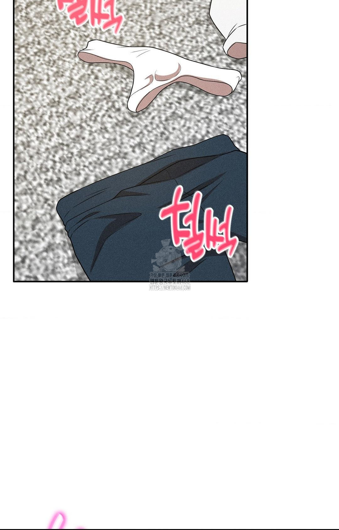 Boyfriend Girlfriend Game Raw Chapter 16 - Page 67