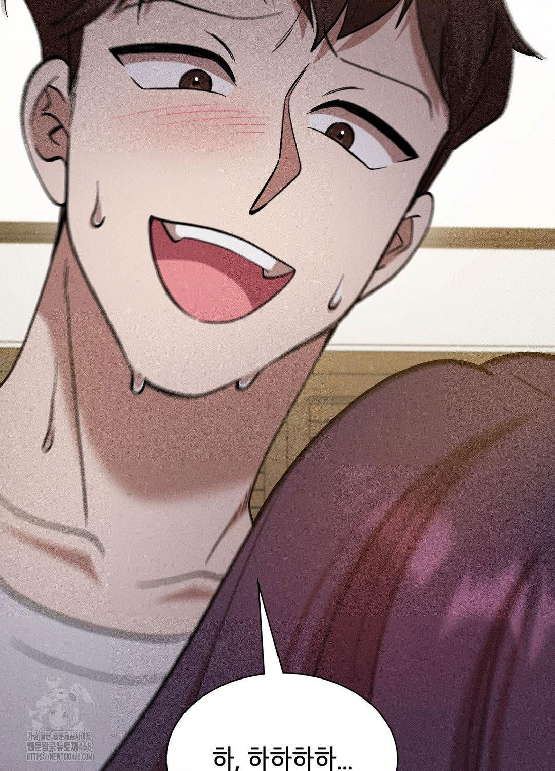 Boyfriend Girlfriend Game Raw Chapter 17 - Page 109