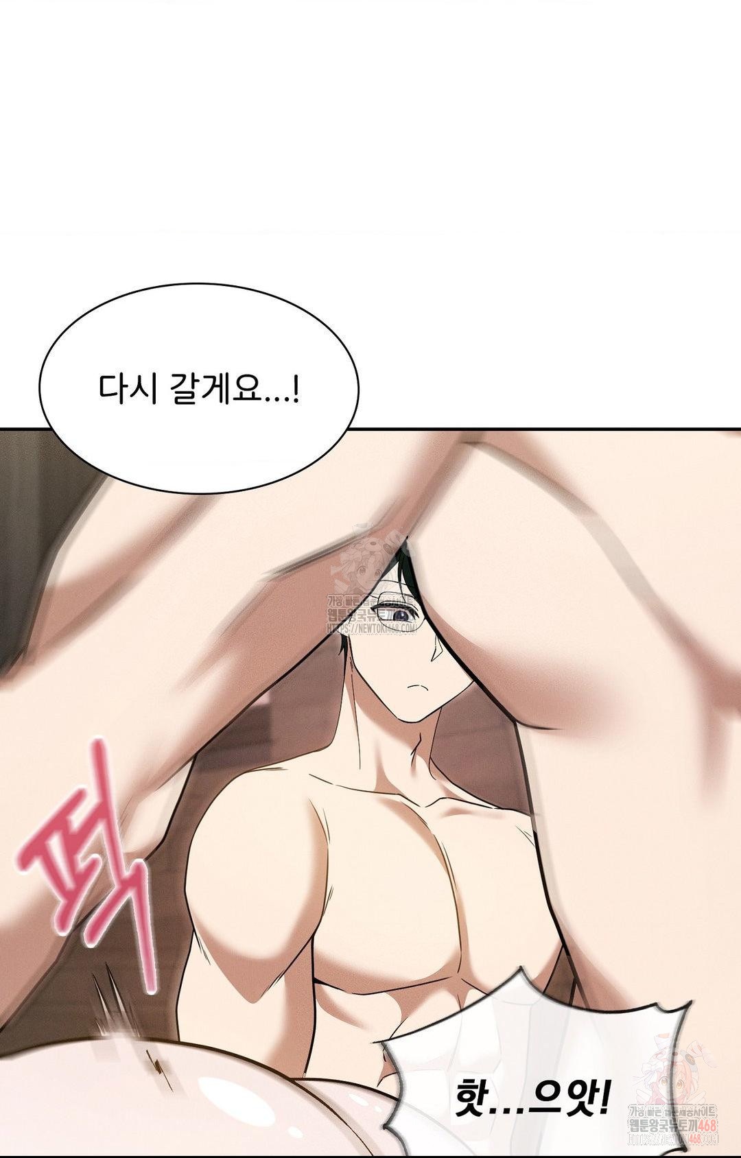 Boyfriend Girlfriend Game Raw Chapter 7 - Page 48