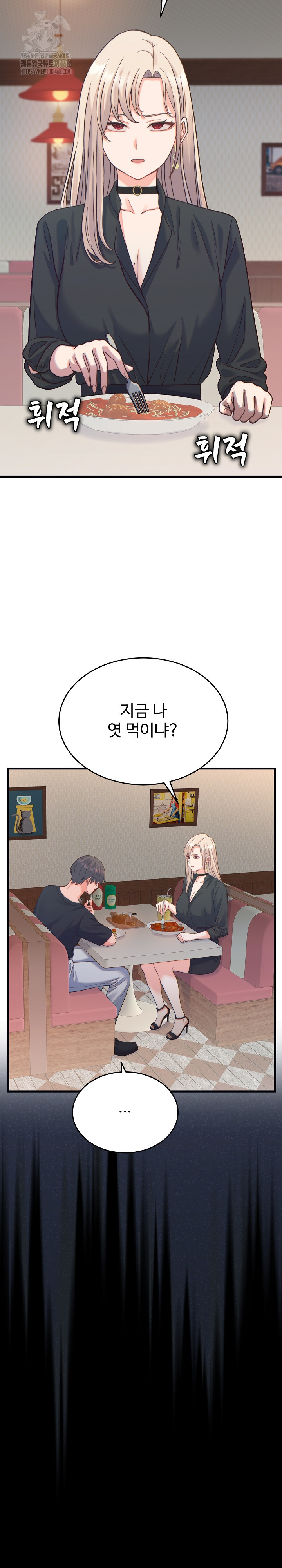 From Pauper to Prince Raw Chapter 20 - Page 3