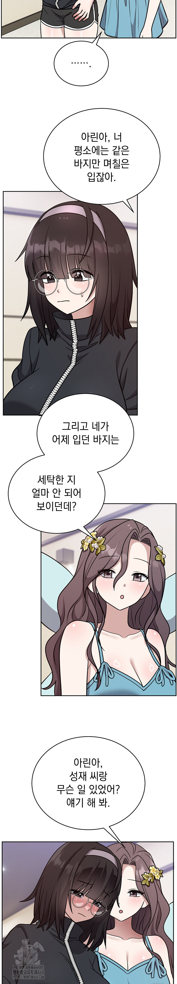 Unspeakable Secret Raw Chapter 16 - Page 10