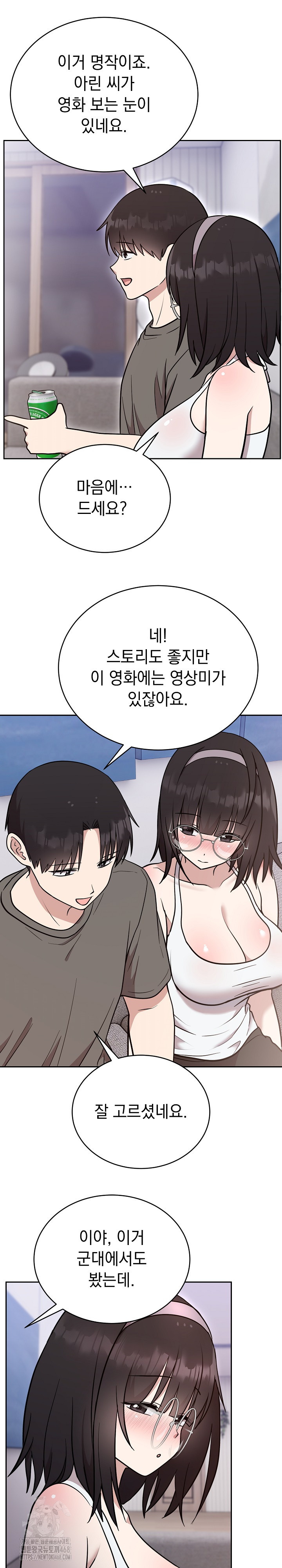 Unspeakable Secret Raw Chapter 19 - Page 26