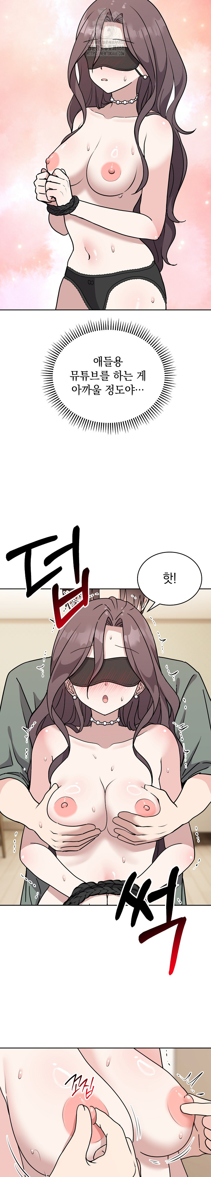 Unspeakable Secret Raw Chapter 3 - Page 19