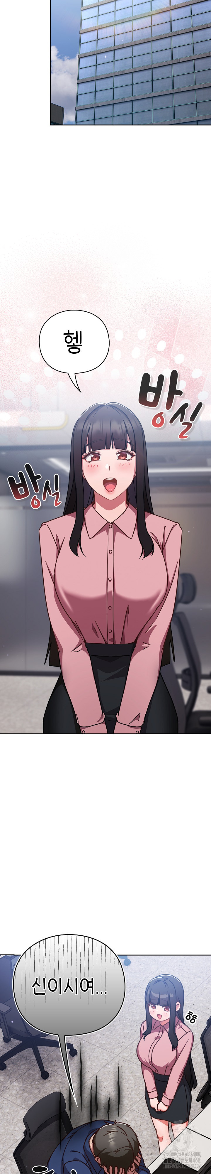 Let’s Play Hooky Raw Chapter 12 - Page 13