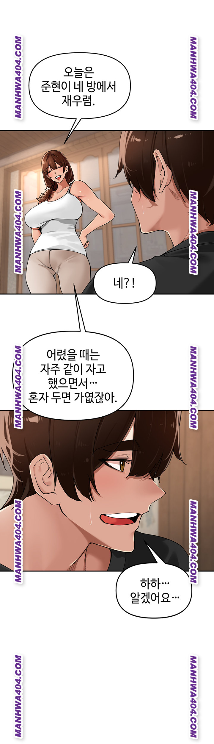 The Village’s Special Law Raw Chapter 28 - Page 40