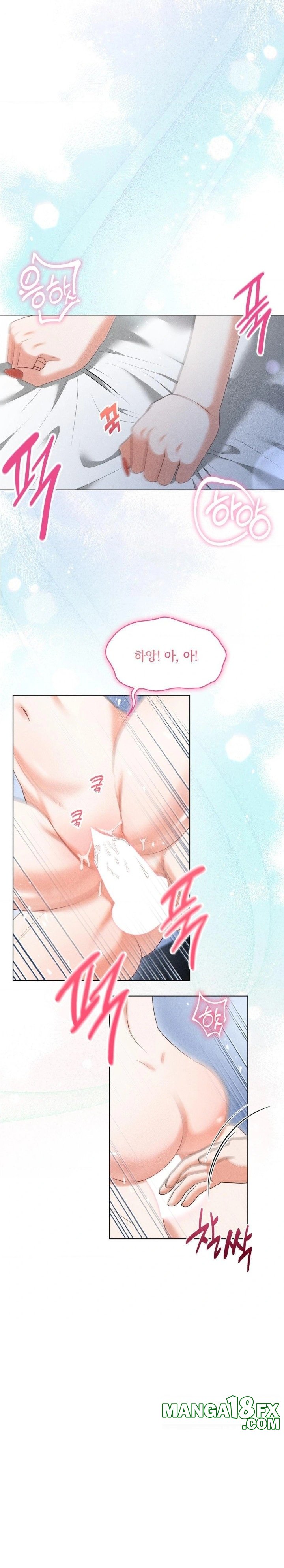 Please Help, Mister Raw Chapter 6 - Page 25