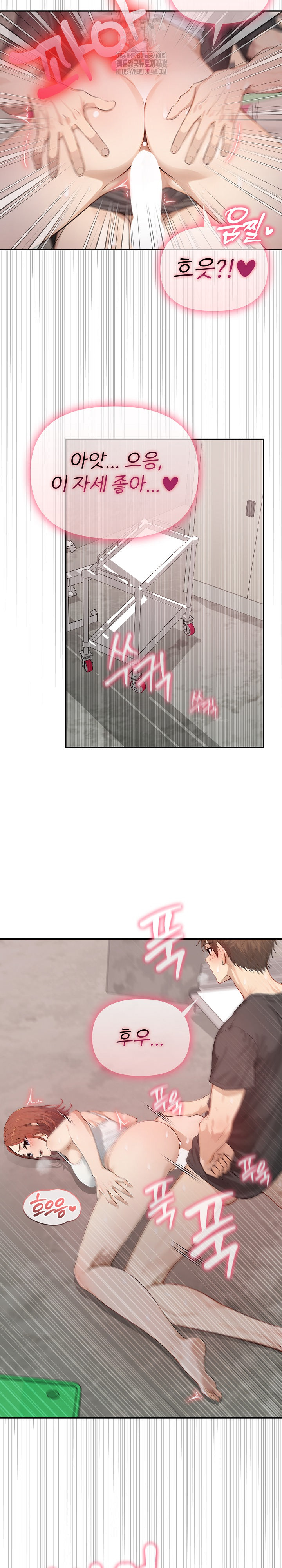 The Temptation of Local Married Women Raw Chapter 10 - Page 10