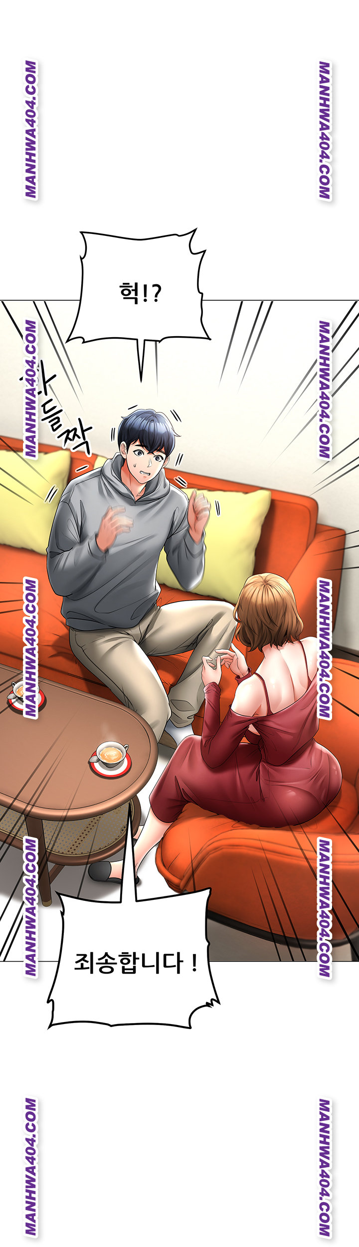 The Inheritor Raw Chapter 15 - Page 19