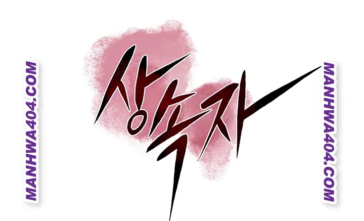 The Inheritor Raw Chapter 16 - Page 8