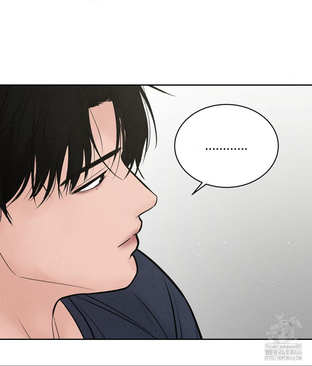 Payment for the Ride Raw Chapter 1 - Page 107