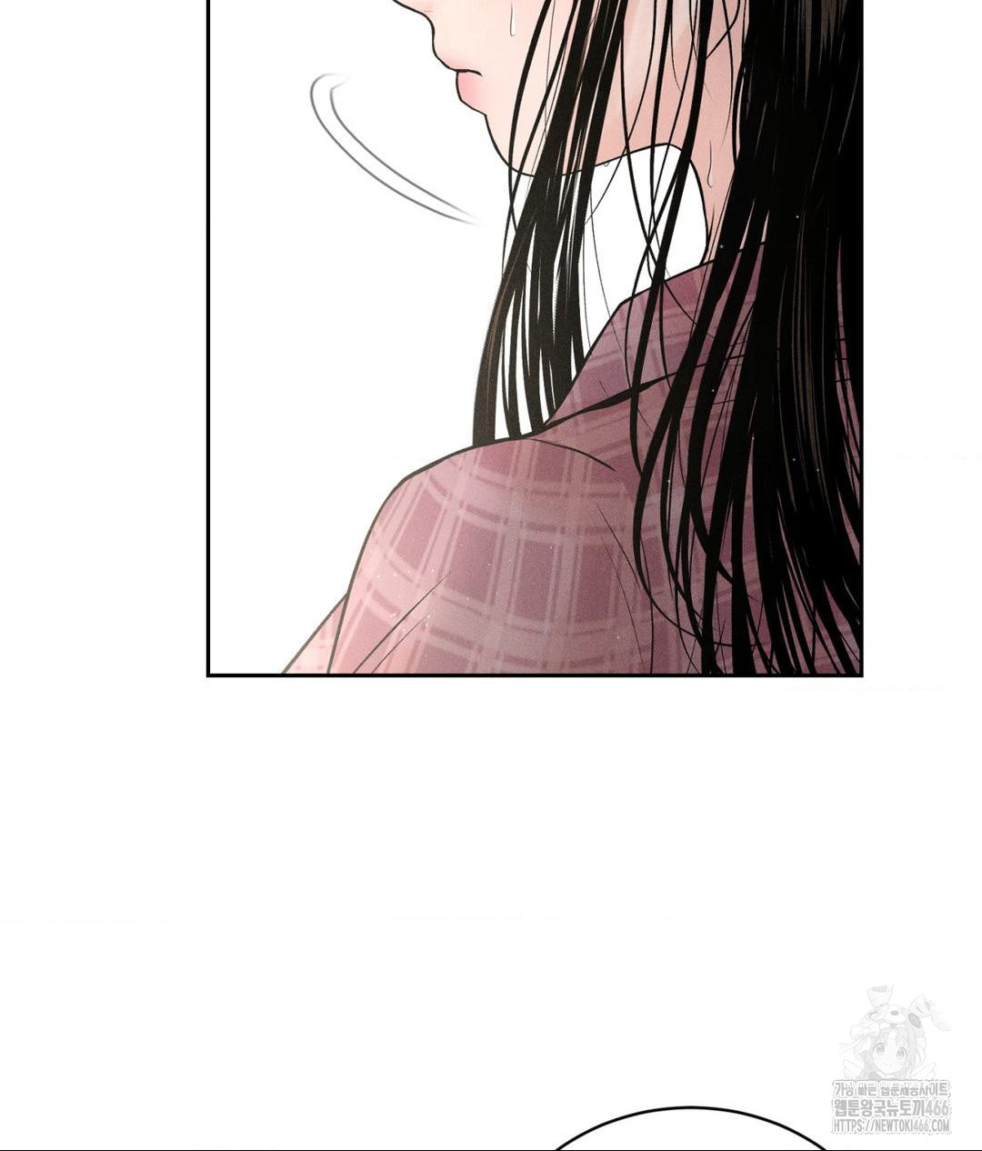 Payment for the Ride Raw Chapter 1 - Page 16