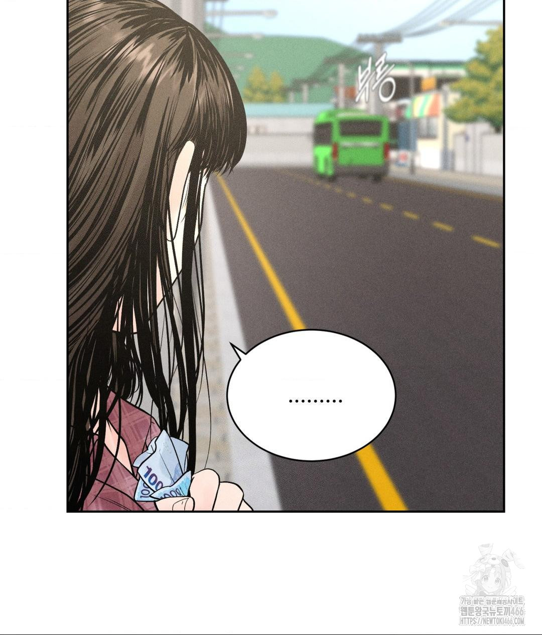 Payment for the Ride Raw Chapter 1 - Page 30