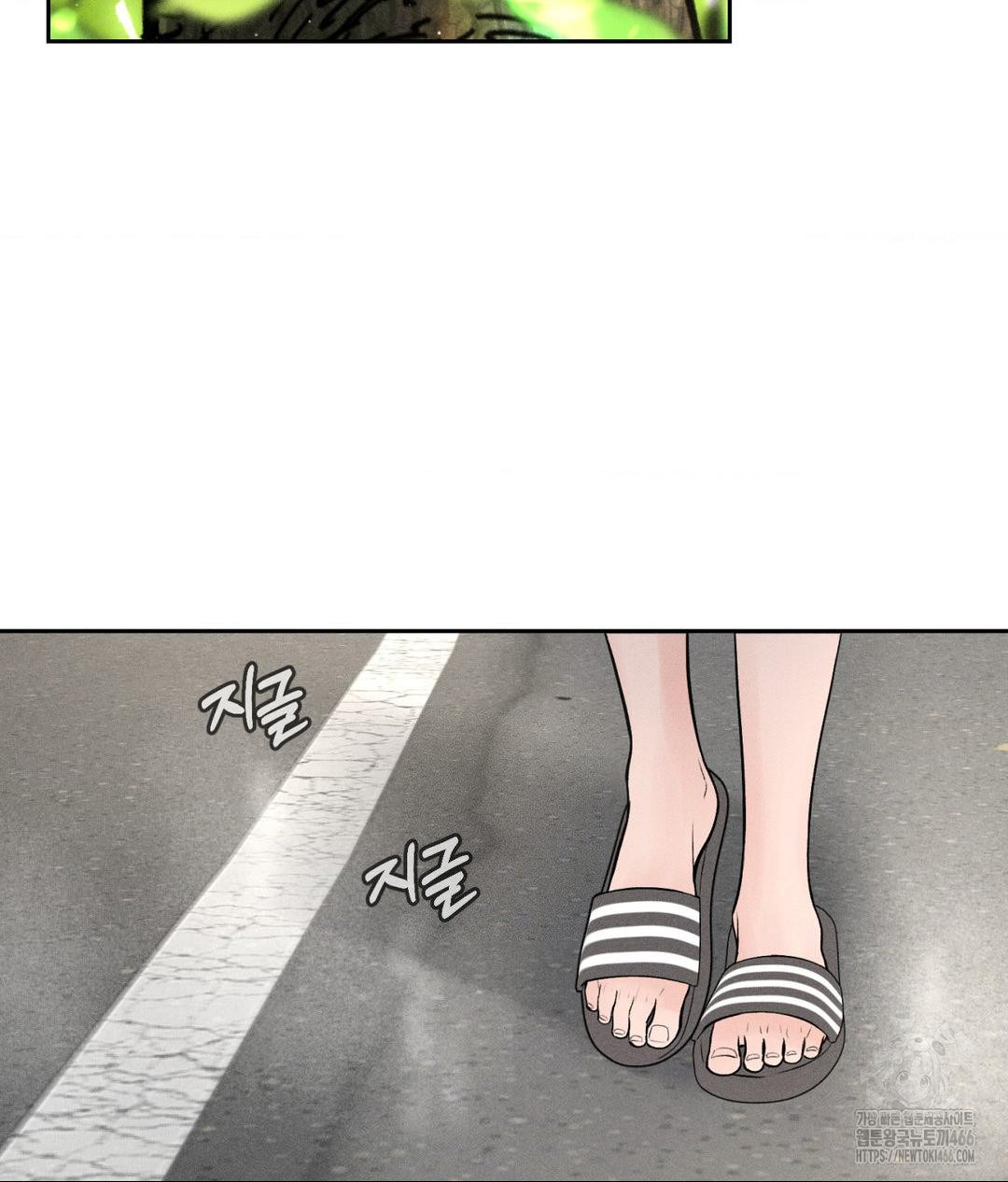 Payment for the Ride Raw Chapter 1 - Page 36