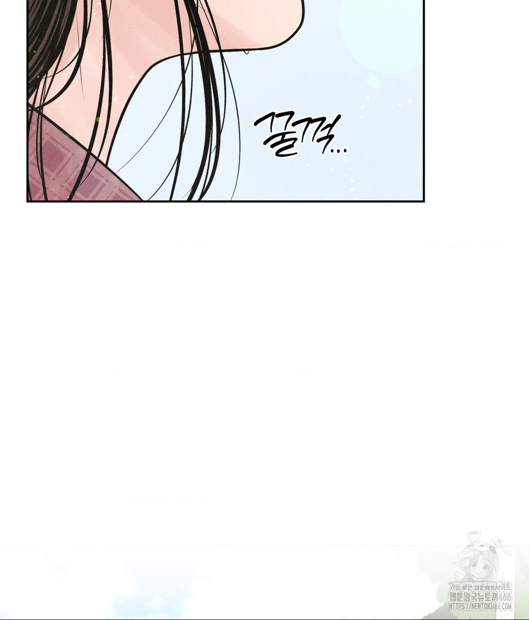 Payment for the Ride Raw Chapter 1 - Page 41