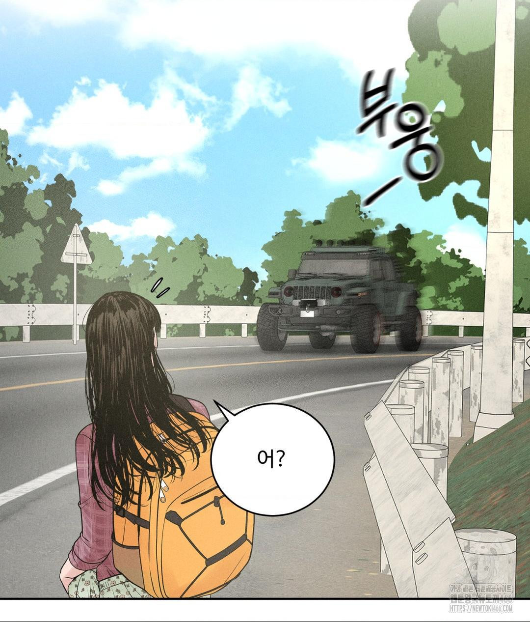 Payment for the Ride Raw Chapter 1 - Page 42