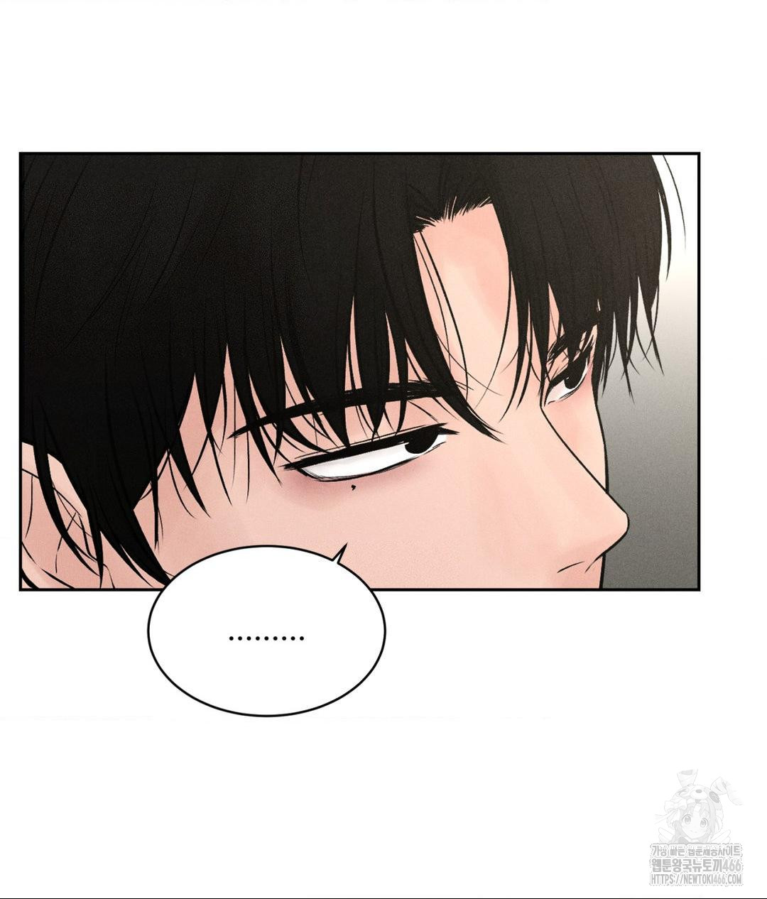 Payment for the Ride Raw Chapter 1 - Page 67