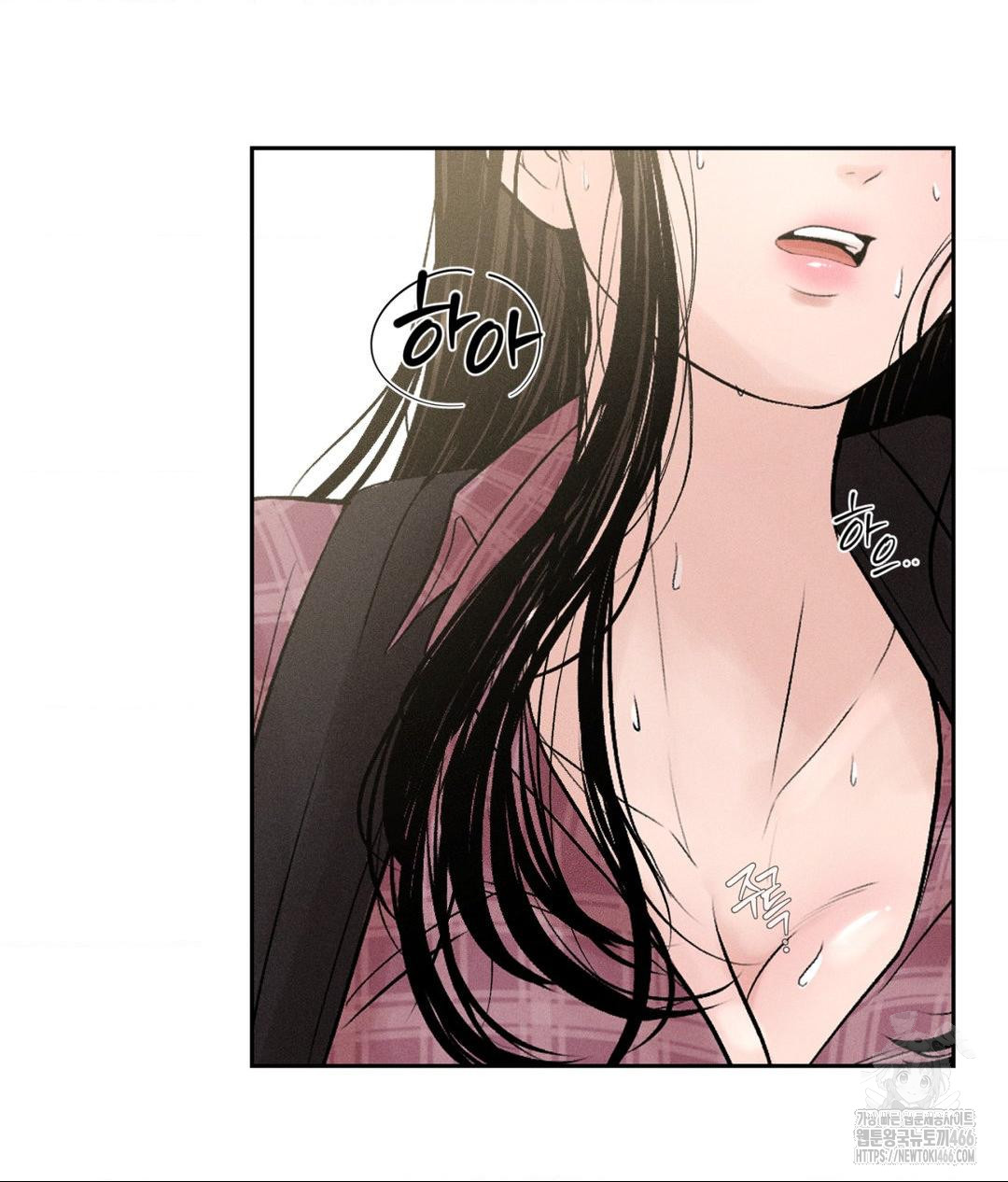 Payment for the Ride Raw Chapter 1 - Page 68
