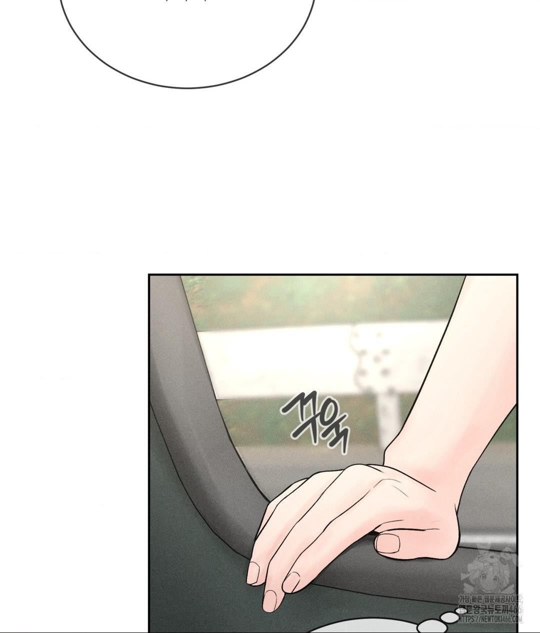 Payment for the Ride Raw Chapter 1 - Page 80